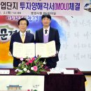 삼미농산물