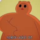 스파이크 짐 이미지