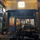 방학 파스타&amp;피자 맛집 피자리아 150길 후기