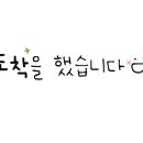 ㈜제주사랑렌트카 이미지