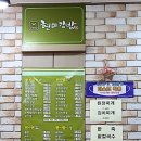 보약밥상현미김밥