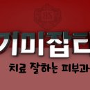 신공단주유소 이미지
