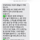 카페아호이