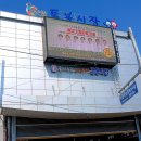 (버스)통복시장 이미지