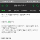 트렌드링크