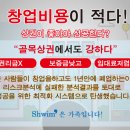 힐스템 찜질
