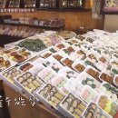 골목떡집
