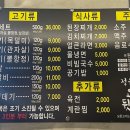 정은숙의요즘뒷고기 이미지