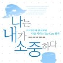 코넨