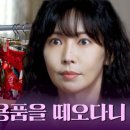 정숙미용실 이미지