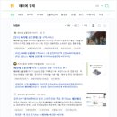 (주)한국환경연구소 이미지