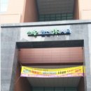 대전과학기술대학교 정문 이미지