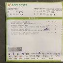 원호우리약국