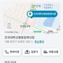 또치(이상순)회원님의 빙모상을 알려드립니다. 이미지