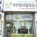 남산로-1 이미지