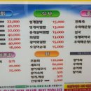 봉포머구리집 일산점 이미지