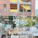 빵꿈터베이커리 이미지
