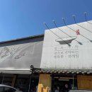 153 더좋은마트
