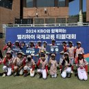 한국티볼연맹 OSEN