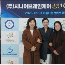 시니어브레인케어