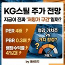 KG스틸(냉연)