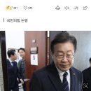 국힘 &#34;민주당, 이재명 충성심 기준으로 공천…호위무사 뽑냐&#34; 이미지