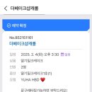 더베이크샵 캐롤 이미지