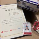 드림프레쉬유통