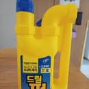 건지솔루션 | 다이소 배관청소 세정제 &#39;드릴펑솔루션&#39; 실사용후기(내돈내산)