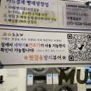 신길_런드리익스프레스샵 이미지