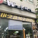 본헤어 이미지