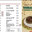 위클리베이글더청담