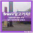 삼부자동차카센타 이미지
