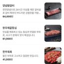 양대창구이왕십리 | 여의도 회식 오발탄 양대창구이 맛집 룸예약 가격 후기
