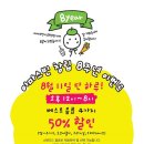 아마스빈2 이미지