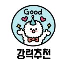 24시무인애견간식아무도없개 - 전주시 덕진구 오공로 43-52 | 24시무인애견간식아무도없개