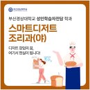 인생전담 이미지