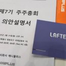 애니플러스 이미지
