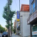 서송정길 이미지