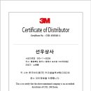 중부-현장-중부-908 이미지