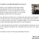 (주)디젤서비스코리아 이미지