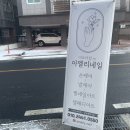 미모더함 이미지