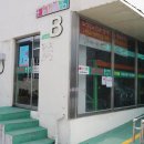 토마토의료기 이미지