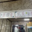 이홍삼계탕 네이버블로그