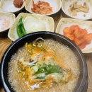 왕손창평국밥 이미지