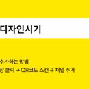 사인디자인광고사 이미지