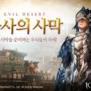 “이카루스‘를 위한 헤럴드경제