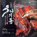 덮밥장사장 창원점 이미지