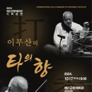 예산군문예회관 이미지