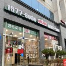 파파존스 강릉점 네이버블로그